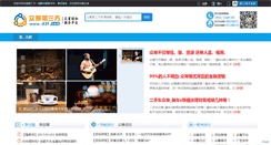 Desktop Screenshot of d3f.com