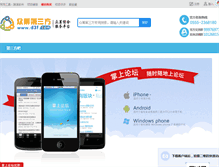 Tablet Screenshot of d3f.com